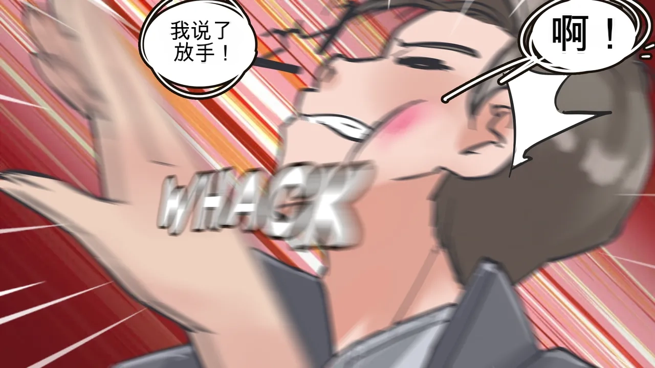 [MeowWithMe] Cosmetic Surgery изображение № 55