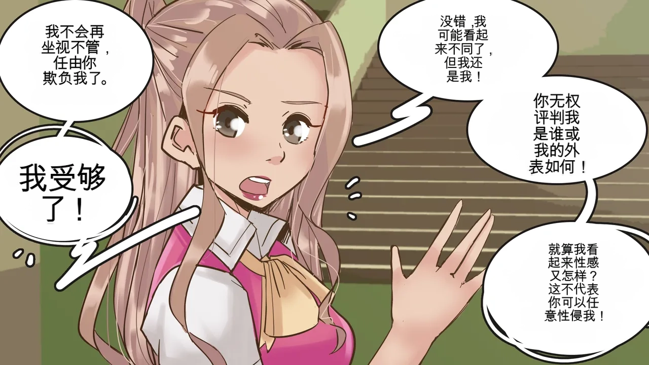 [MeowWithMe] Cosmetic Surgery изображение № 57