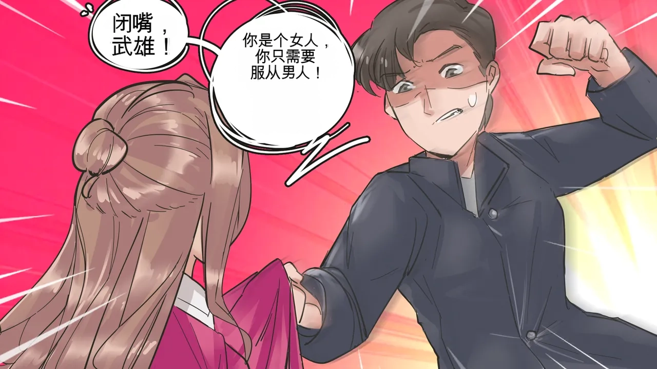 [MeowWithMe] Cosmetic Surgery изображение № 58