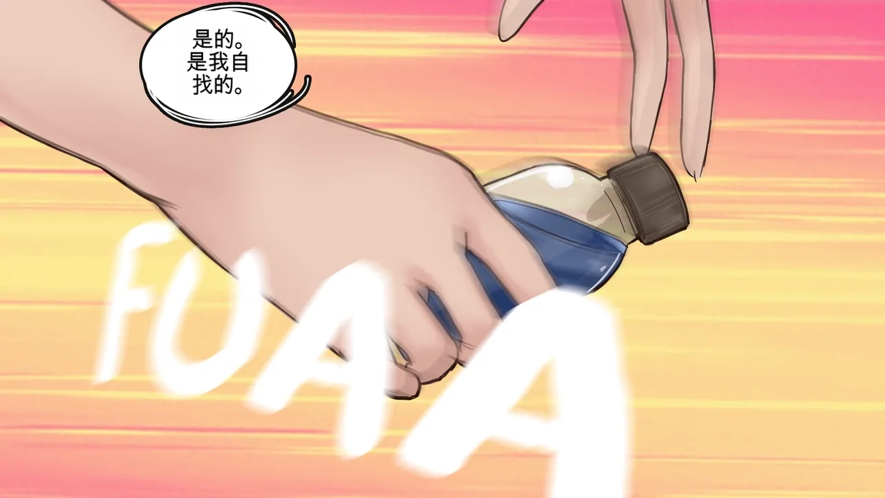 [MeowWithMe] Cosmetic Surgery изображение № 60