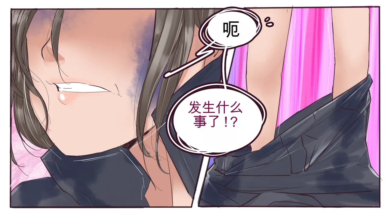 [MeowWithMe] Cosmetic Surgery изображение № 62