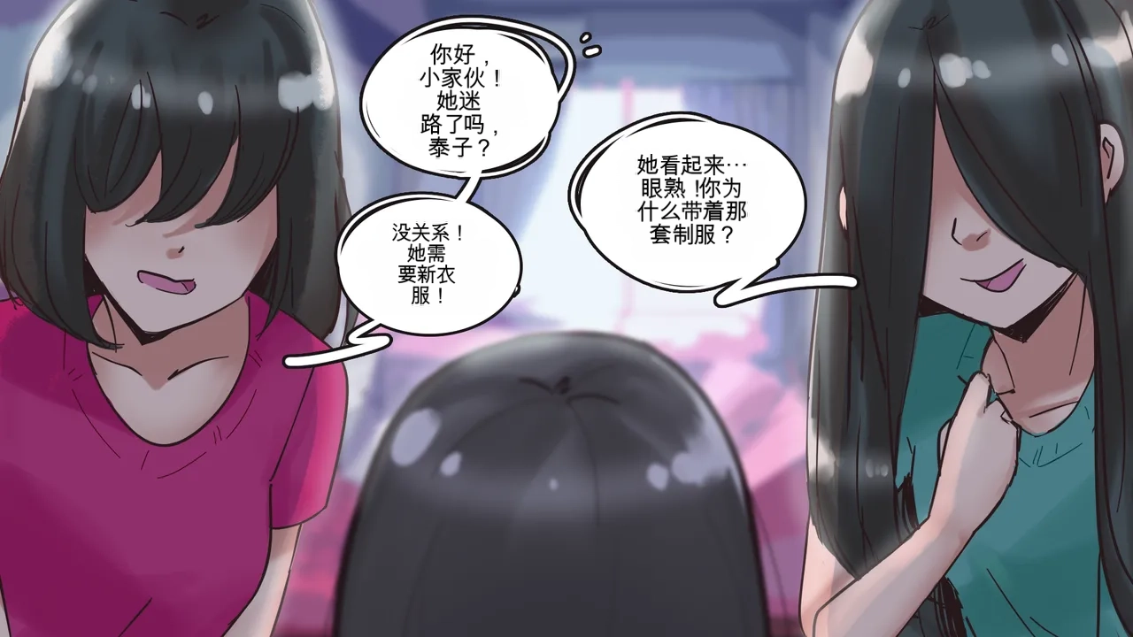 [MeowWithMe] Cosmetic Surgery изображение № 67