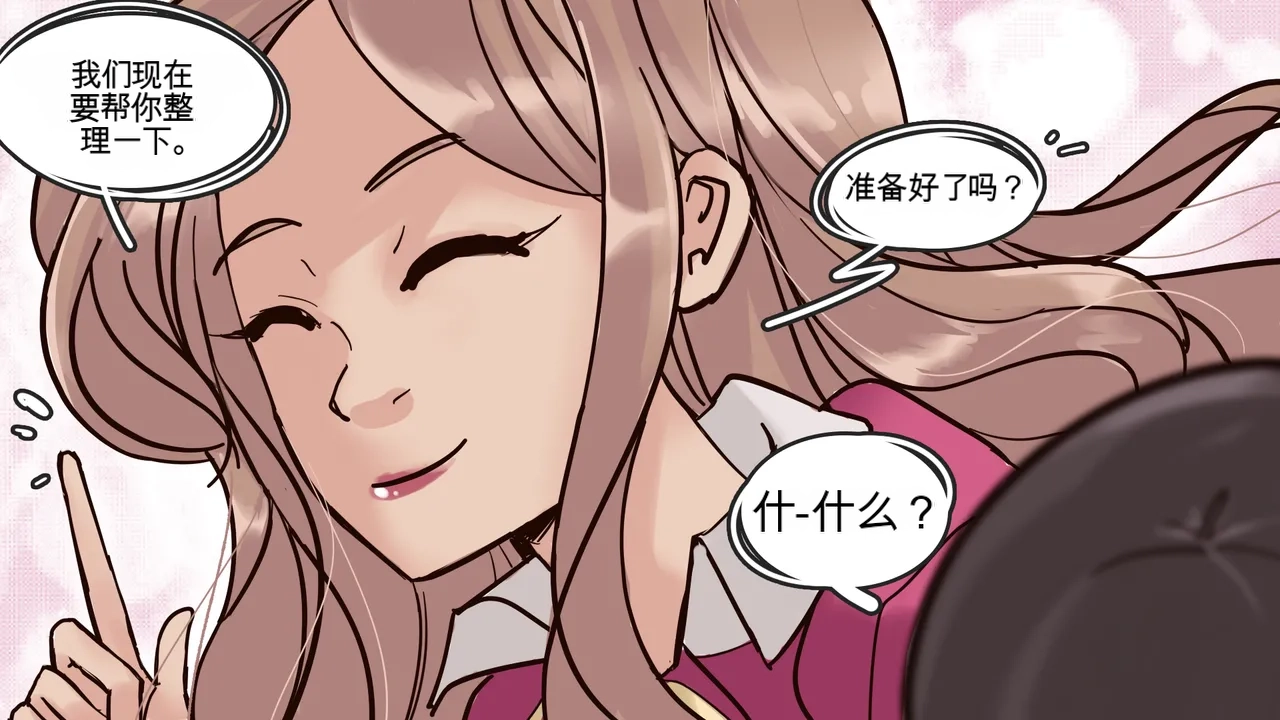 [MeowWithMe] Cosmetic Surgery изображение № 69