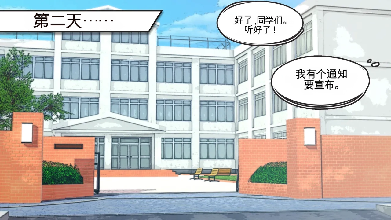 [MeowWithMe] Cosmetic Surgery изображение № 78