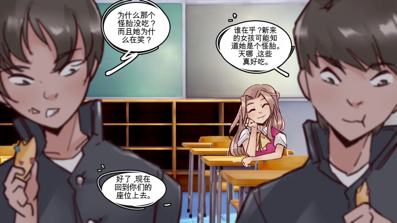 [MeowWithMe] Cosmetic Surgery изображение № 80