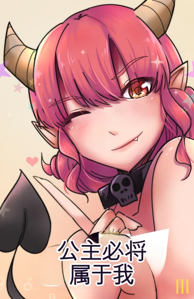 [MeowWithMe] All the Princes Shall Be Mine III 图片编号 1