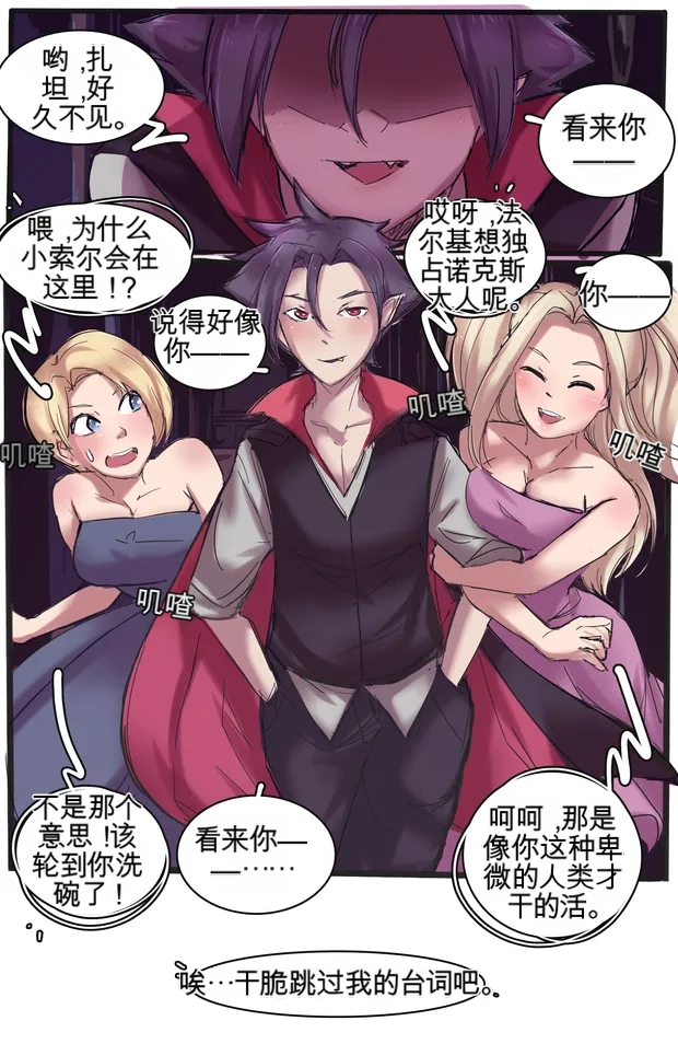 [MeowWithMe] All the Princes Shall Be Mine III 图片编号 5