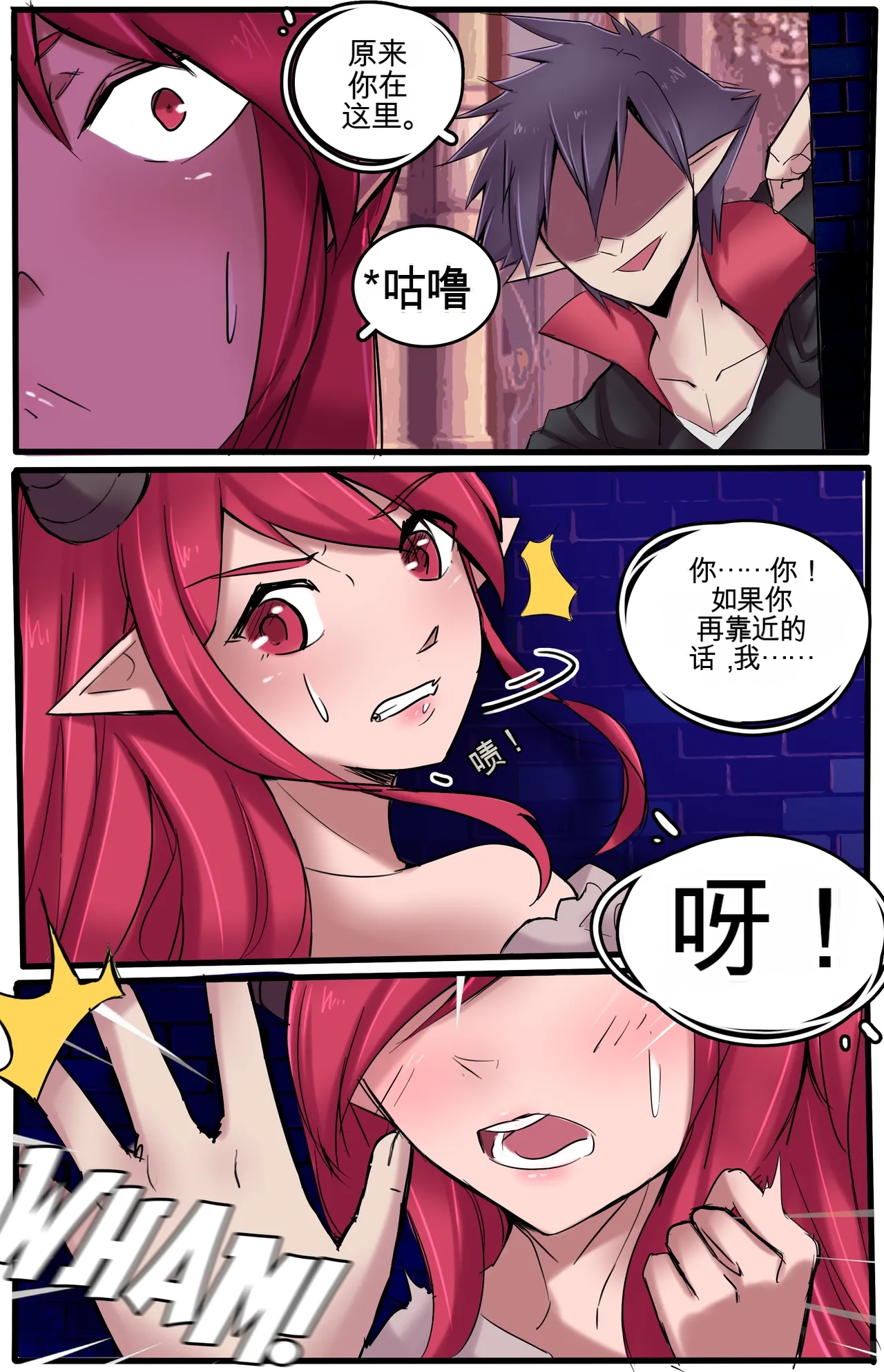 [MeowWithMe] All the Princes Shall Be Mine III 图片编号 13