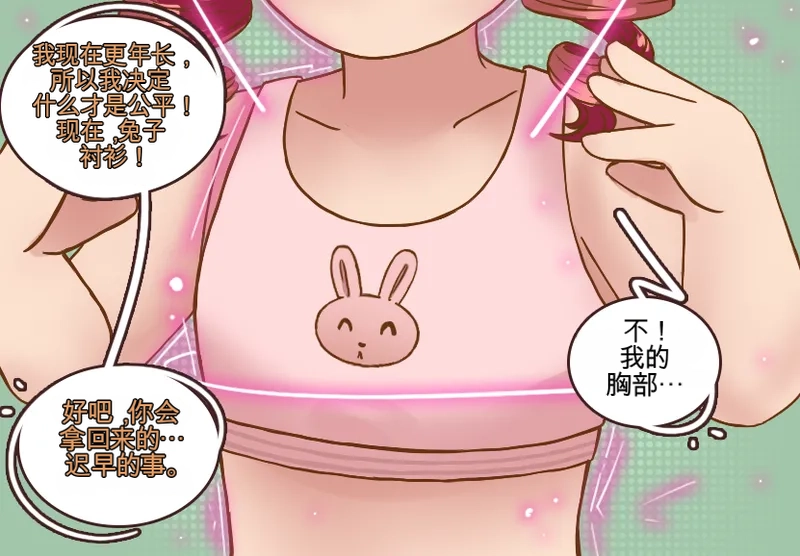 [MeowWithMe] Monthly Rewards  Candy (Ongoing) 이미지 번호 14