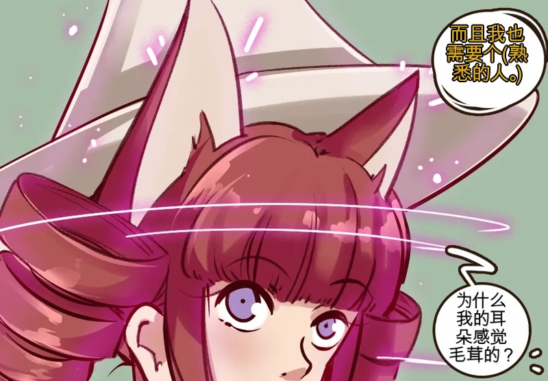 [MeowWithMe] Monthly Rewards  Candy (Ongoing) 이미지 번호 16