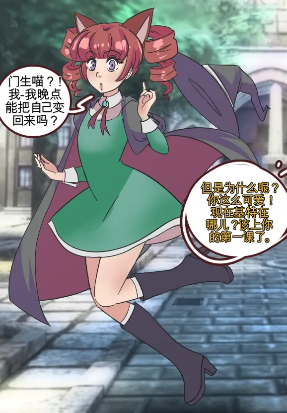 [MeowWithMe] Monthly Rewards  Candy (Ongoing) 이미지 번호 18