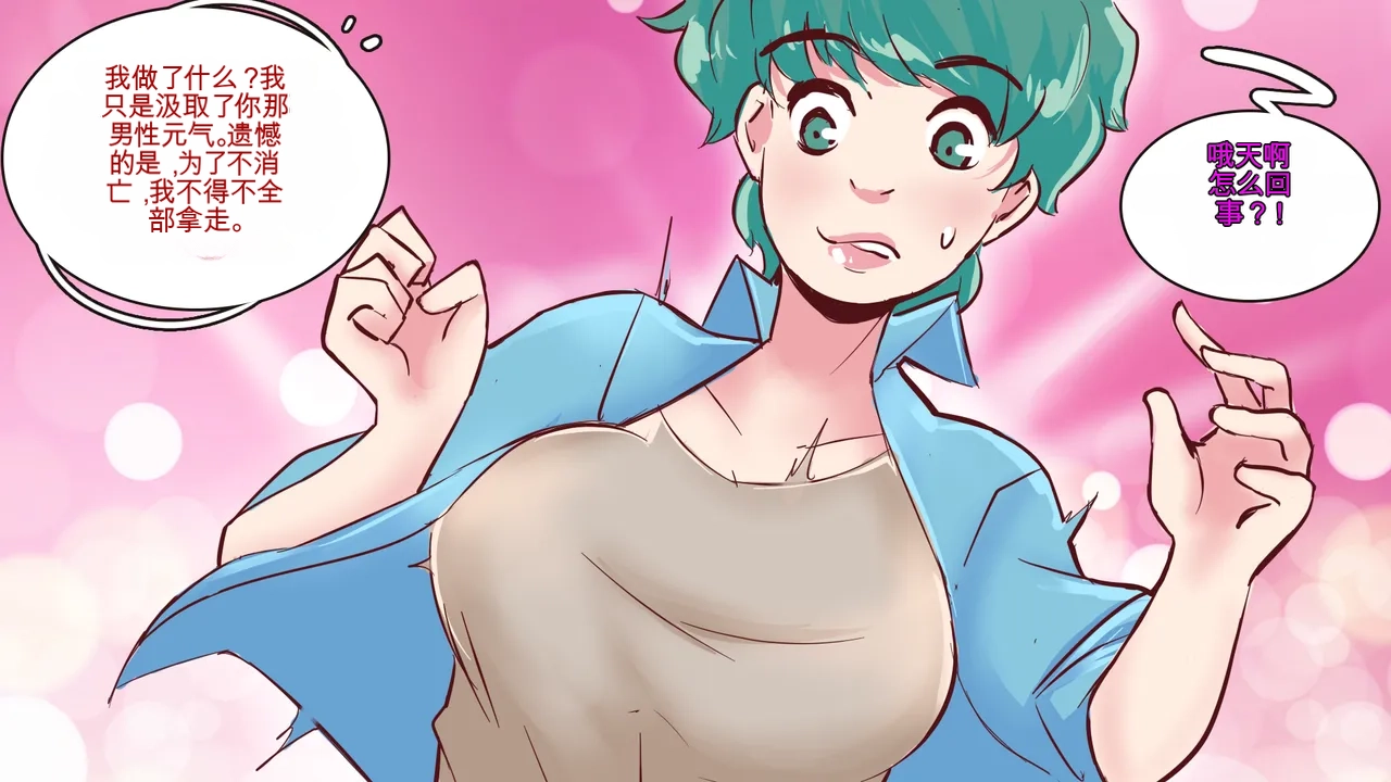 [MeowWithMe] Monthly Rewards  Candy (Ongoing) 이미지 번호 22