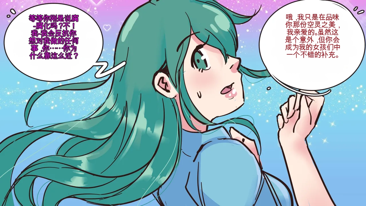 [MeowWithMe] Monthly Rewards  Candy (Ongoing) 이미지 번호 24