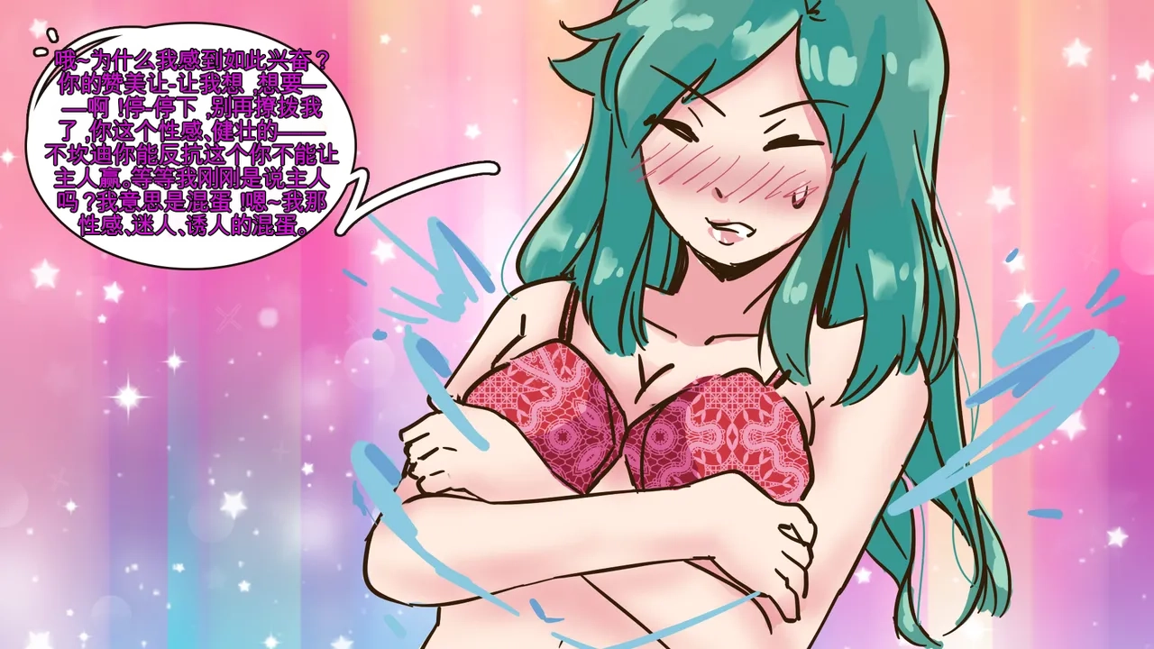 [MeowWithMe] Monthly Rewards  Candy (Ongoing) 이미지 번호 25