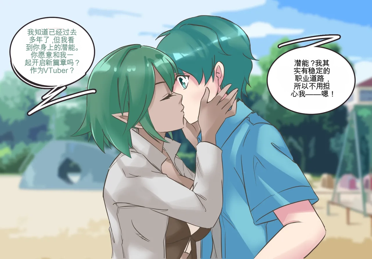 [MeowWithMe] Monthly Rewards  Candy (Ongoing) 이미지 번호 29