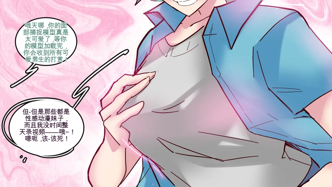 [MeowWithMe] Monthly Rewards  Candy (Ongoing) 이미지 번호 31