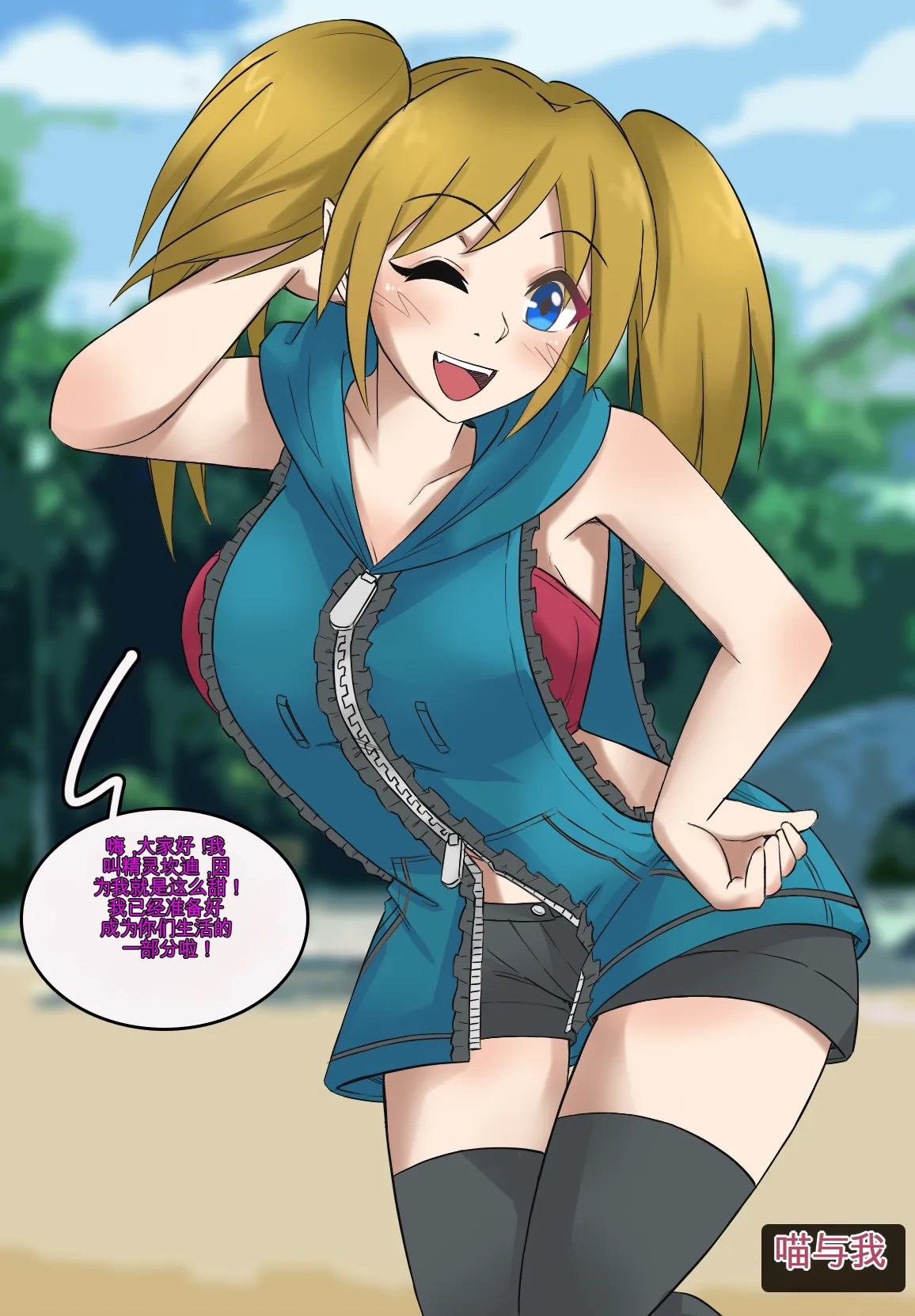 [MeowWithMe] Monthly Rewards  Candy (Ongoing) 이미지 번호 35