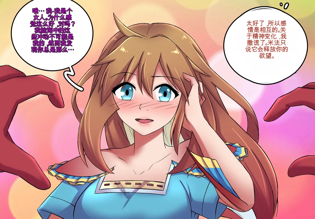 [MeowWithMe] Monthly Rewards  Candy (Ongoing) 이미지 번호 40