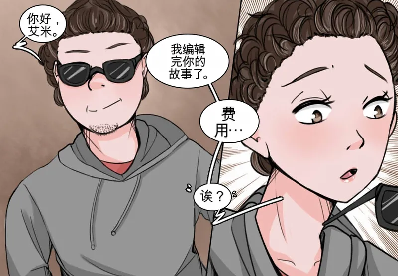 [MeowWithMe] Monthly Rewards  Charoset ZeroForever 图片编号 1