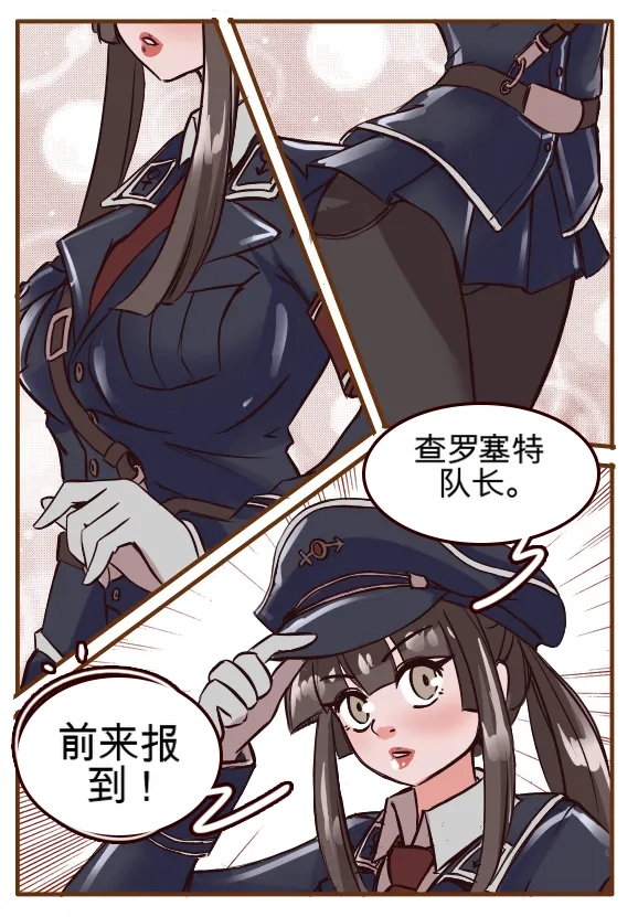 [MeowWithMe] Monthly Rewards  Charoset ZeroForever 图片编号 6