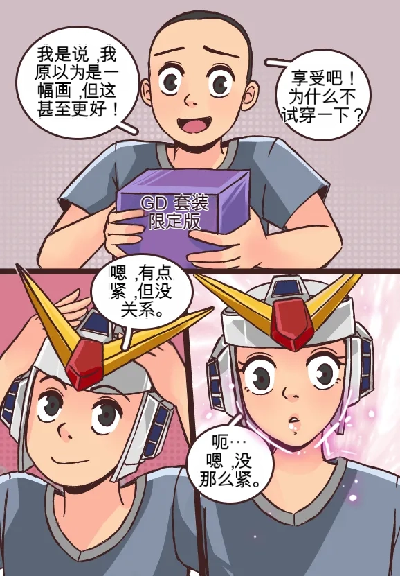 [MeowWithMe] Monthly Rewards  Charoset ZeroForever 图片编号 8