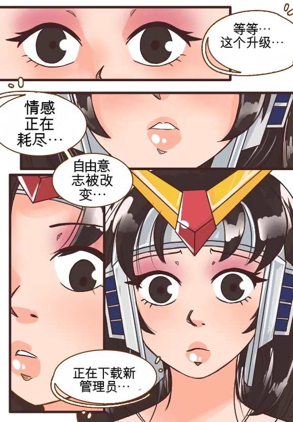 [MeowWithMe] Monthly Rewards  Charoset ZeroForever 图片编号 10