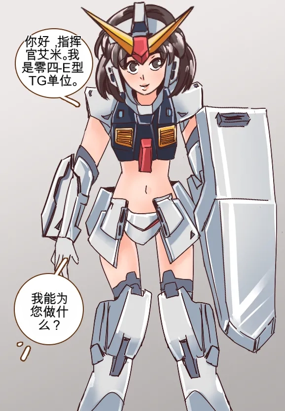 [MeowWithMe] Monthly Rewards  Charoset ZeroForever 图片编号 11