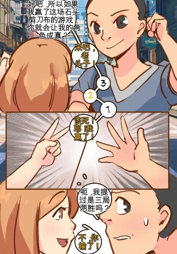 [MeowWithMe] Monthly Rewards  Charoset ZeroForever 图片编号 12