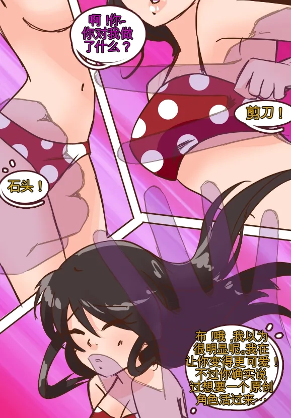 [MeowWithMe] Monthly Rewards  Charoset ZeroForever 图片编号 14