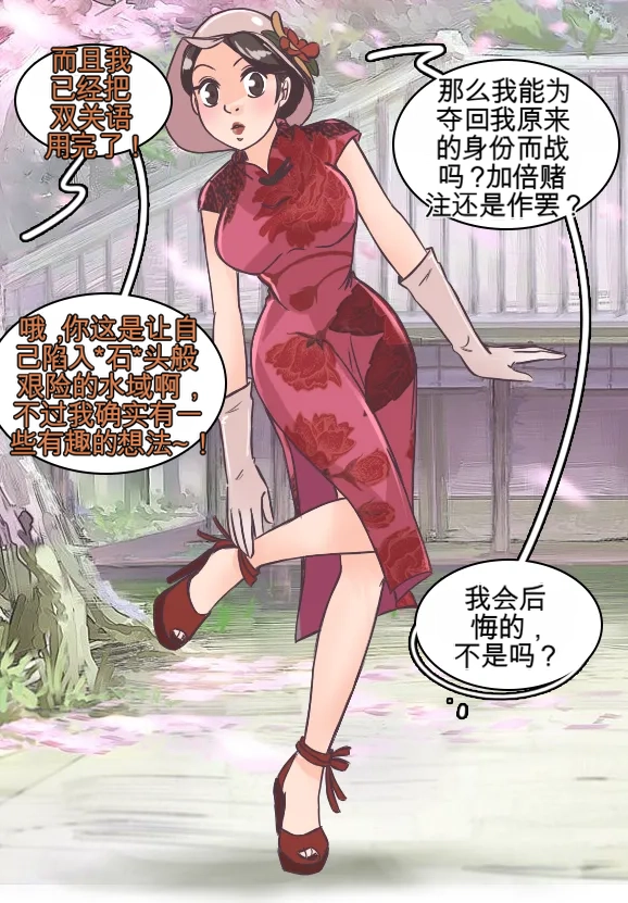 [MeowWithMe] Monthly Rewards  Charoset ZeroForever 图片编号 16