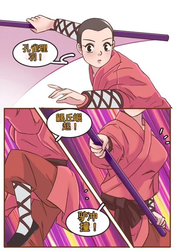 [MeowWithMe] Monthly Rewards  Charoset ZeroForever 图片编号 18