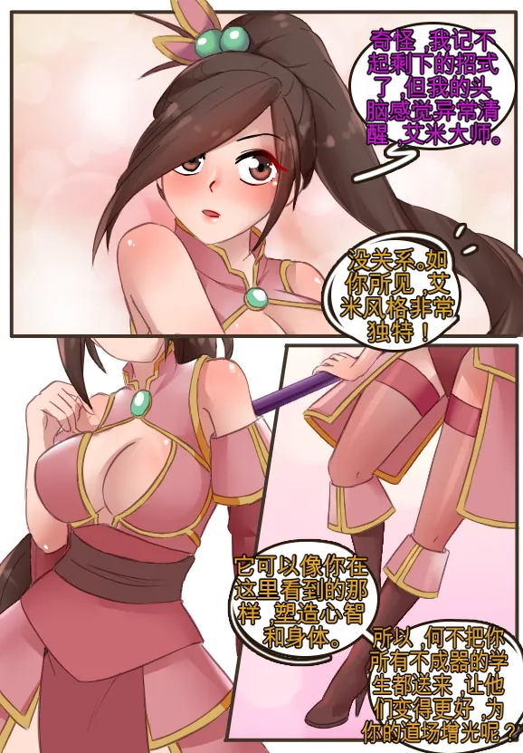 [MeowWithMe] Monthly Rewards  Charoset ZeroForever 图片编号 20