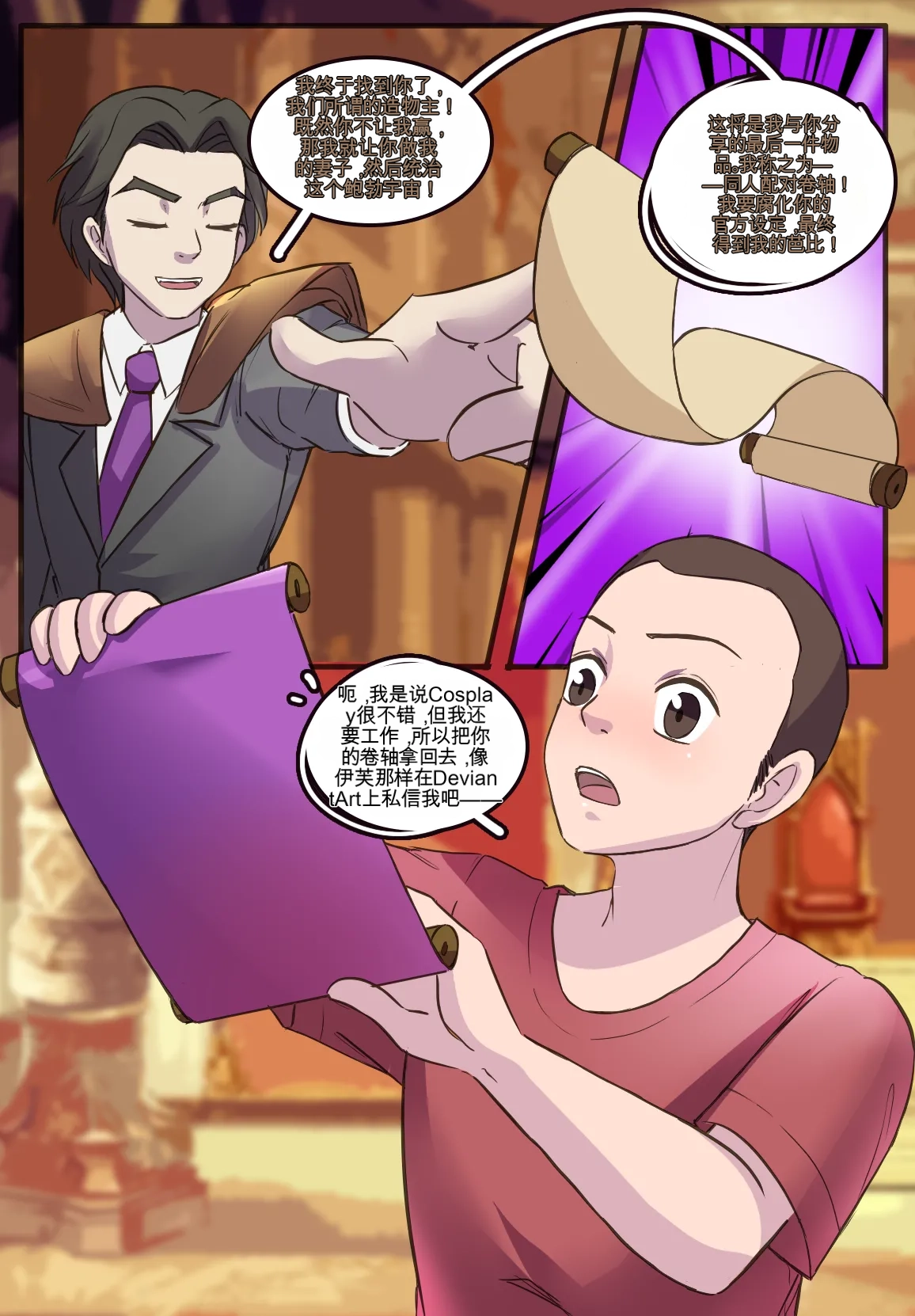 [MeowWithMe] Monthly Rewards  Charoset ZeroForever 图片编号 22