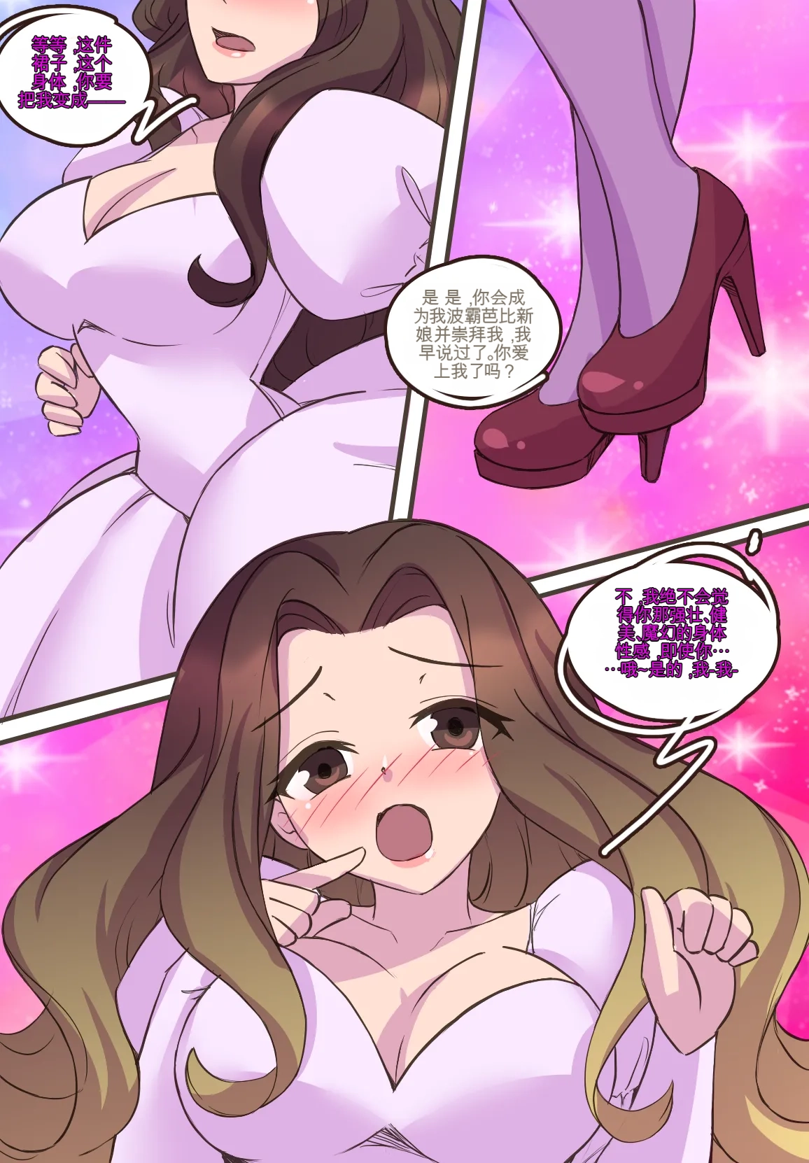 [MeowWithMe] Monthly Rewards  Charoset ZeroForever 图片编号 25