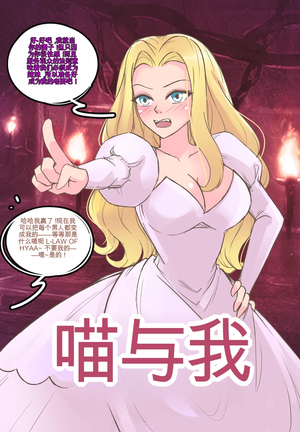 [MeowWithMe] Monthly Rewards  Charoset ZeroForever 图片编号 26