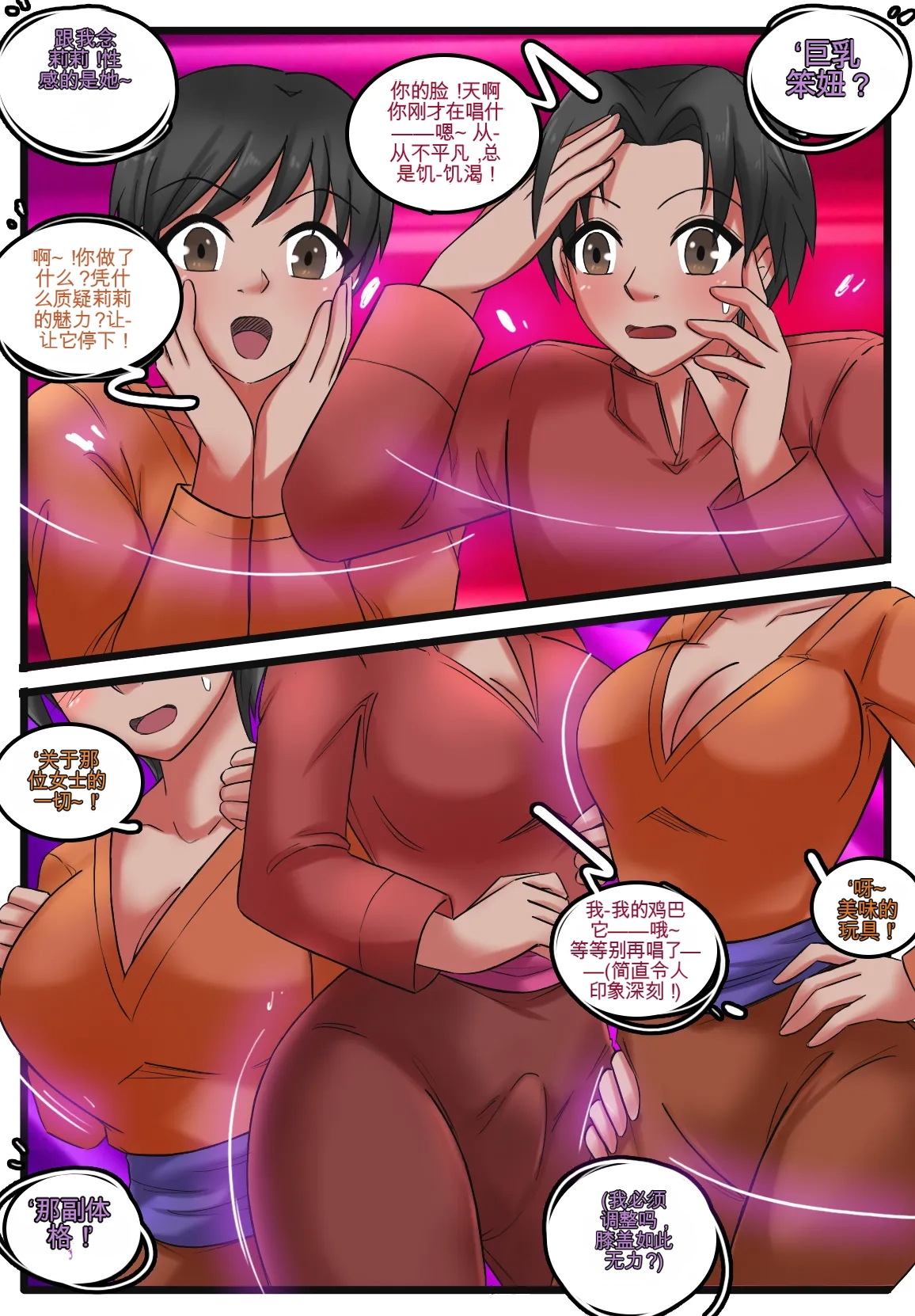 [MeowWithMe] Monthly Rewards  Charoset ZeroForever 图片编号 32