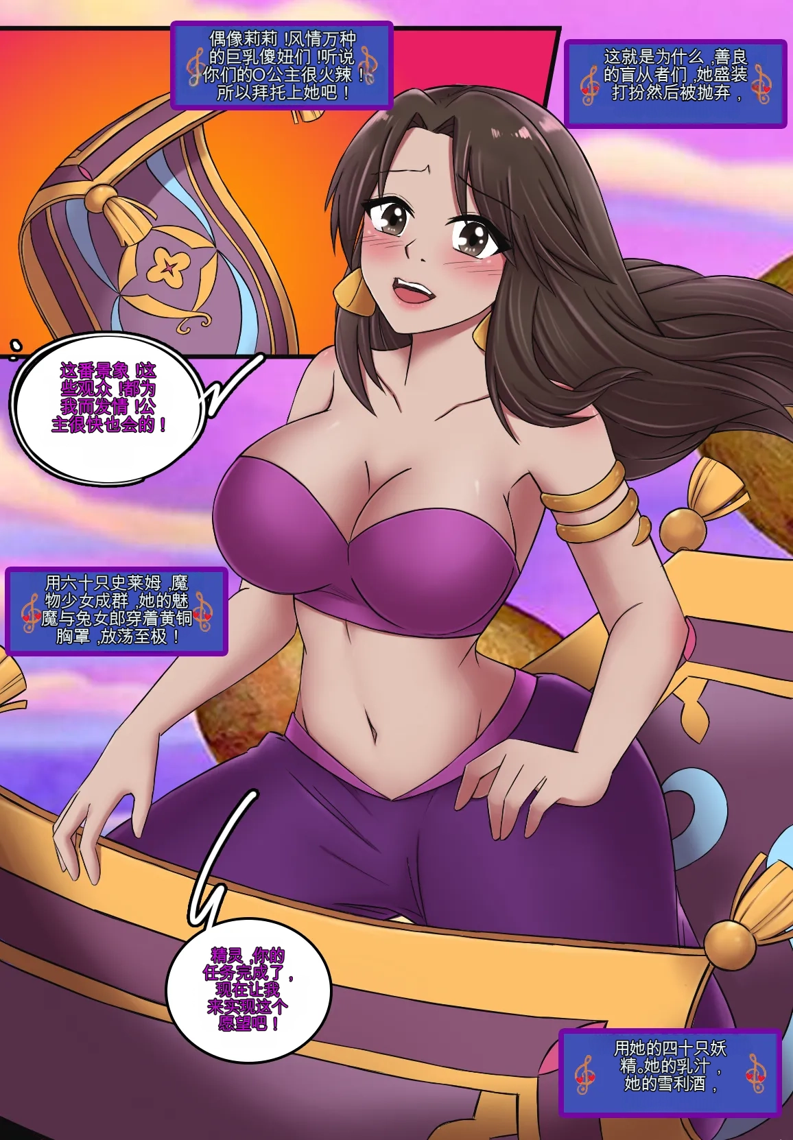 [MeowWithMe] Monthly Rewards  Charoset ZeroForever 图片编号 38