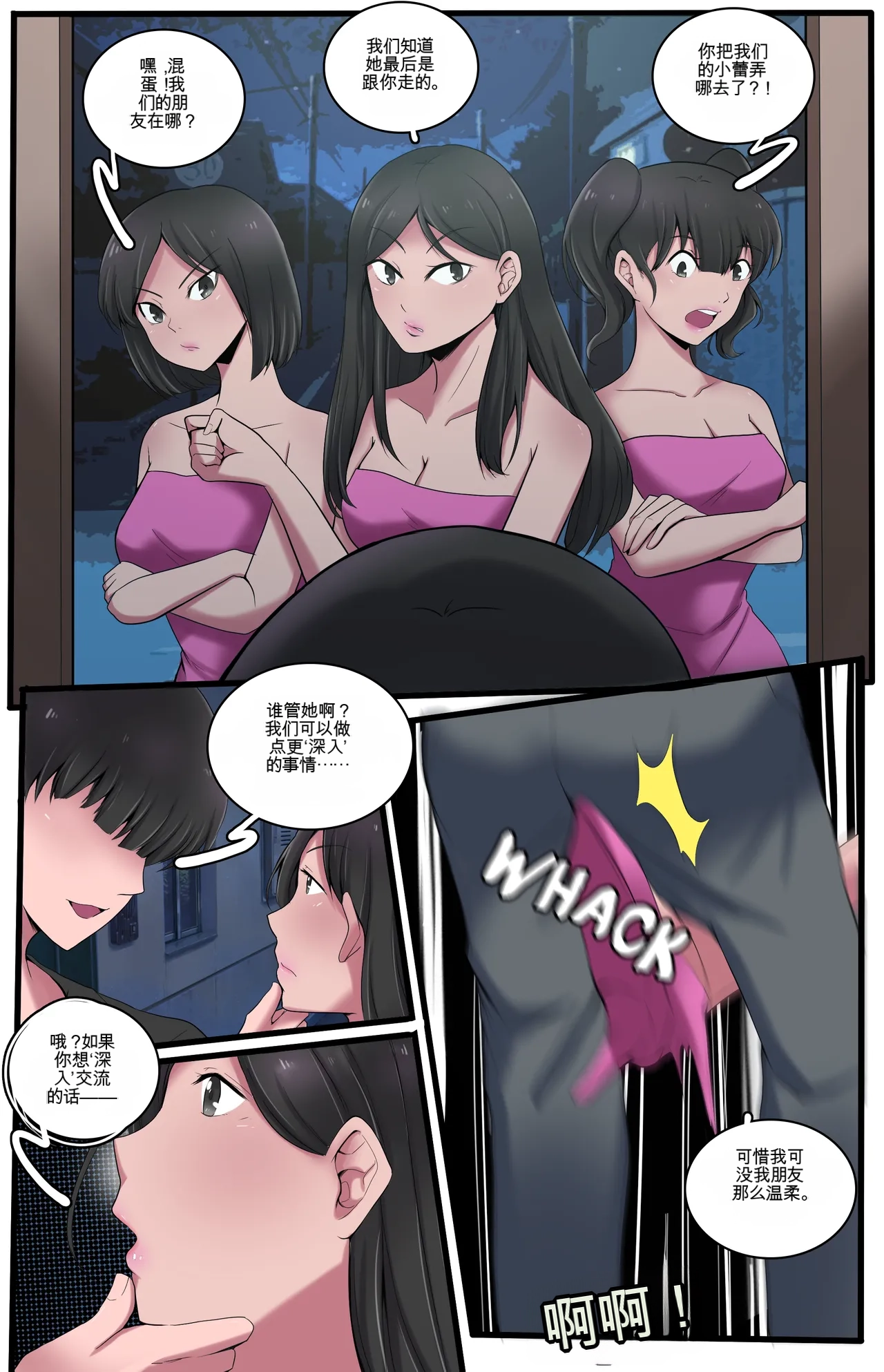 [MeowWithMe] Karma Reboot image number 33