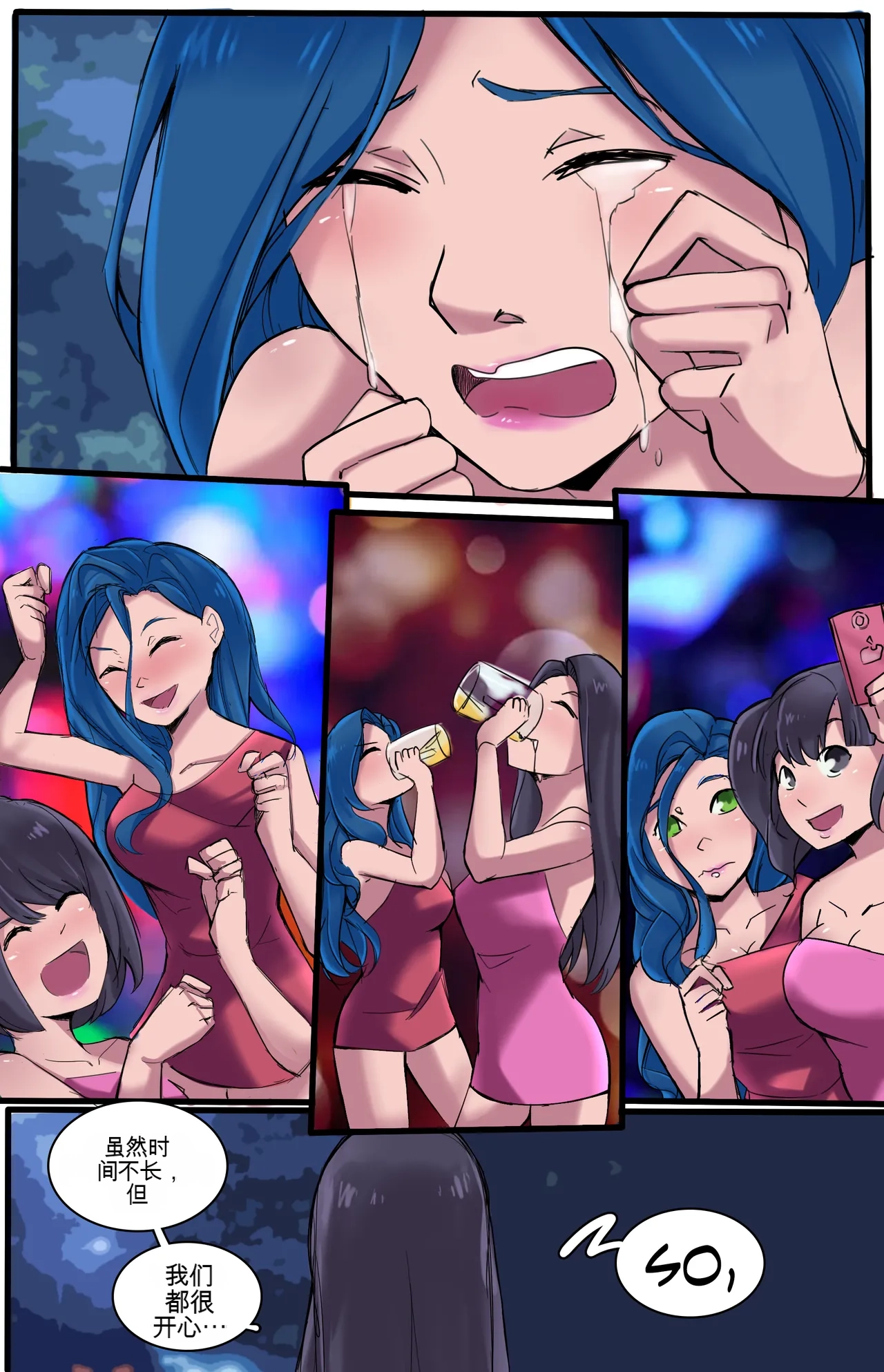 [MeowWithMe] Karma Reboot image number 35