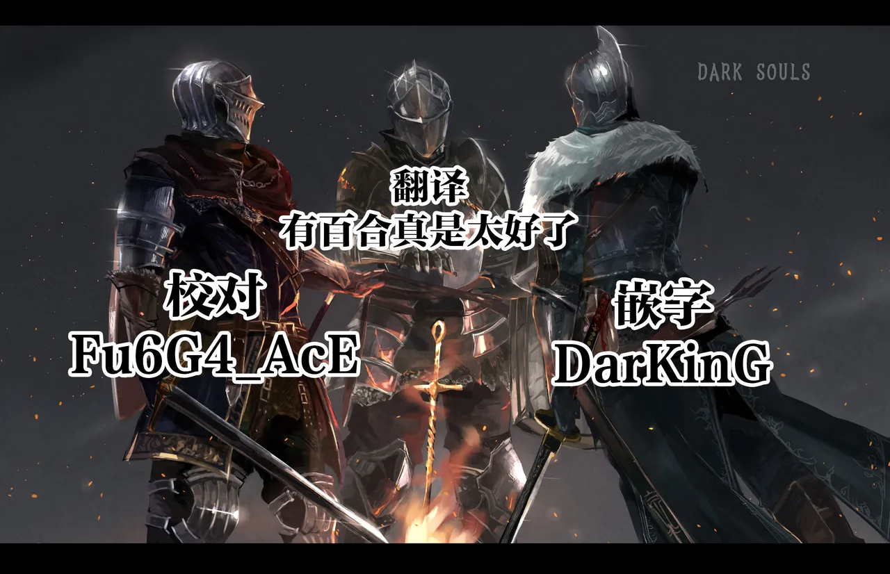 [Sukoburuyama (Itohana)] Secret Liner SR1-bin ~Yakou Bus no Koukousei Chijo~ [Chinese] [路过的骑士汉化组] [LKM自嵌] [Digital] [Decensored] image number 30