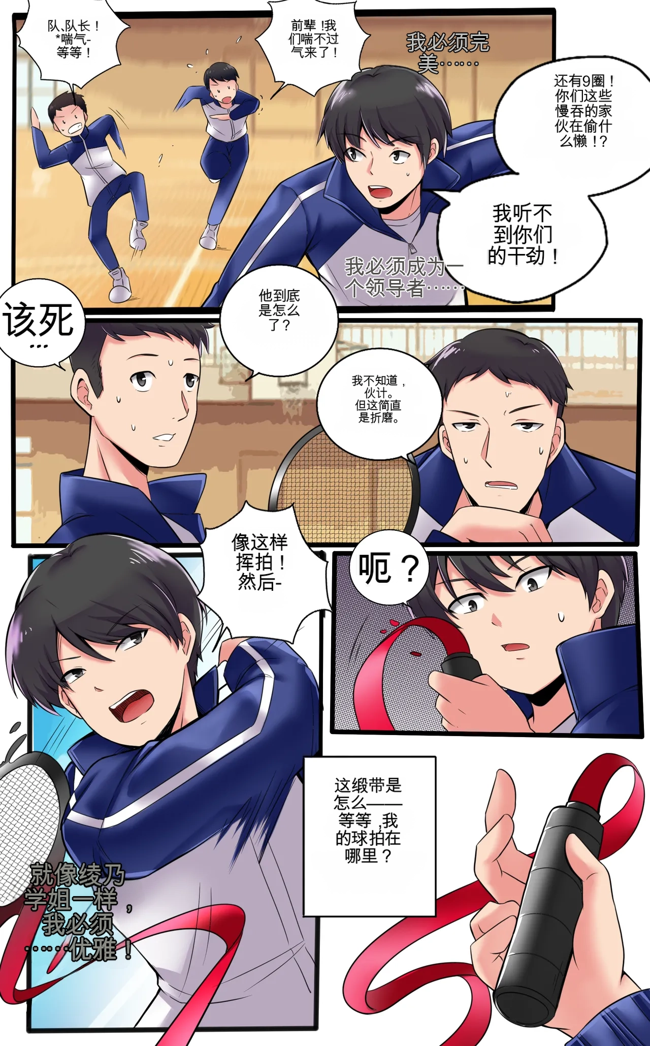 [MayiTGu & MeowWithMe] Kayo  A Prize Beyond One's Reach image number 8