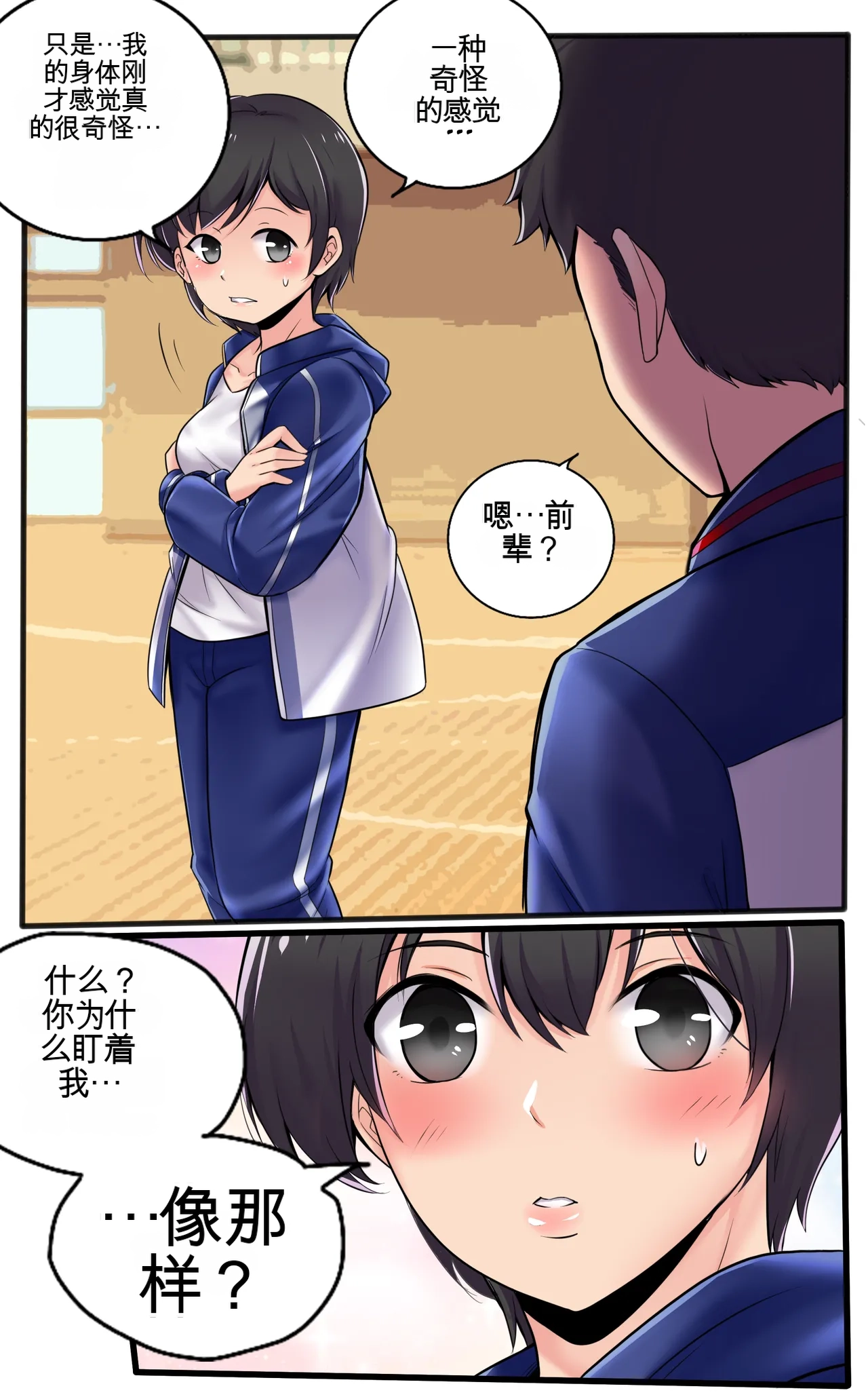 [MayiTGu & MeowWithMe] Kayo  A Prize Beyond One's Reach image number 10