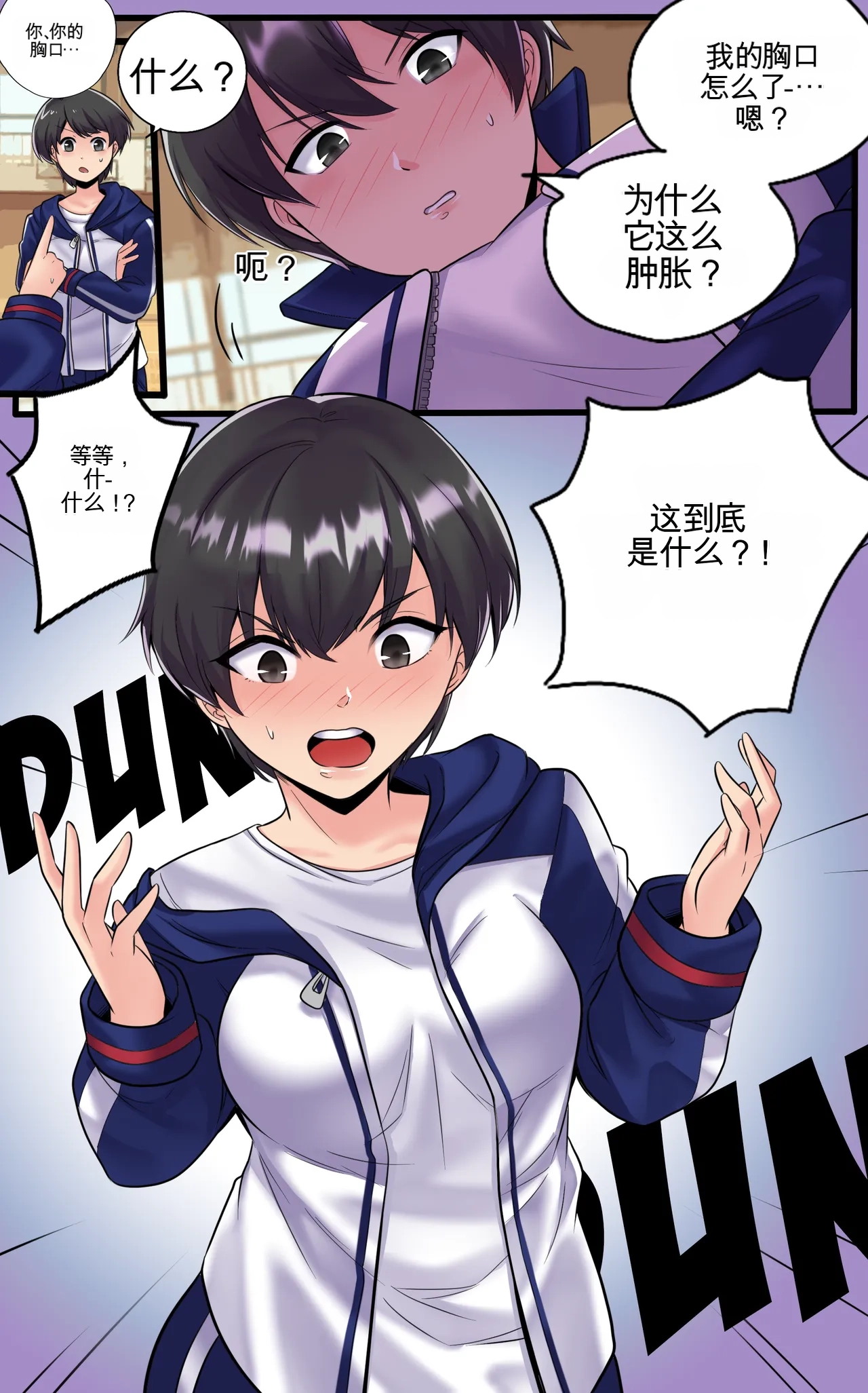 [MayiTGu & MeowWithMe] Kayo  A Prize Beyond One's Reach image number 11