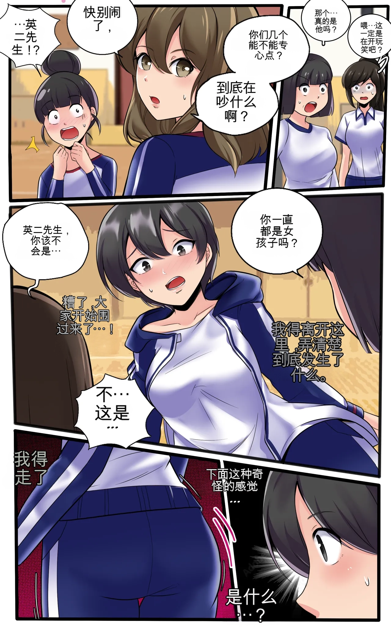 [MayiTGu & MeowWithMe] Kayo  A Prize Beyond One's Reach image number 12