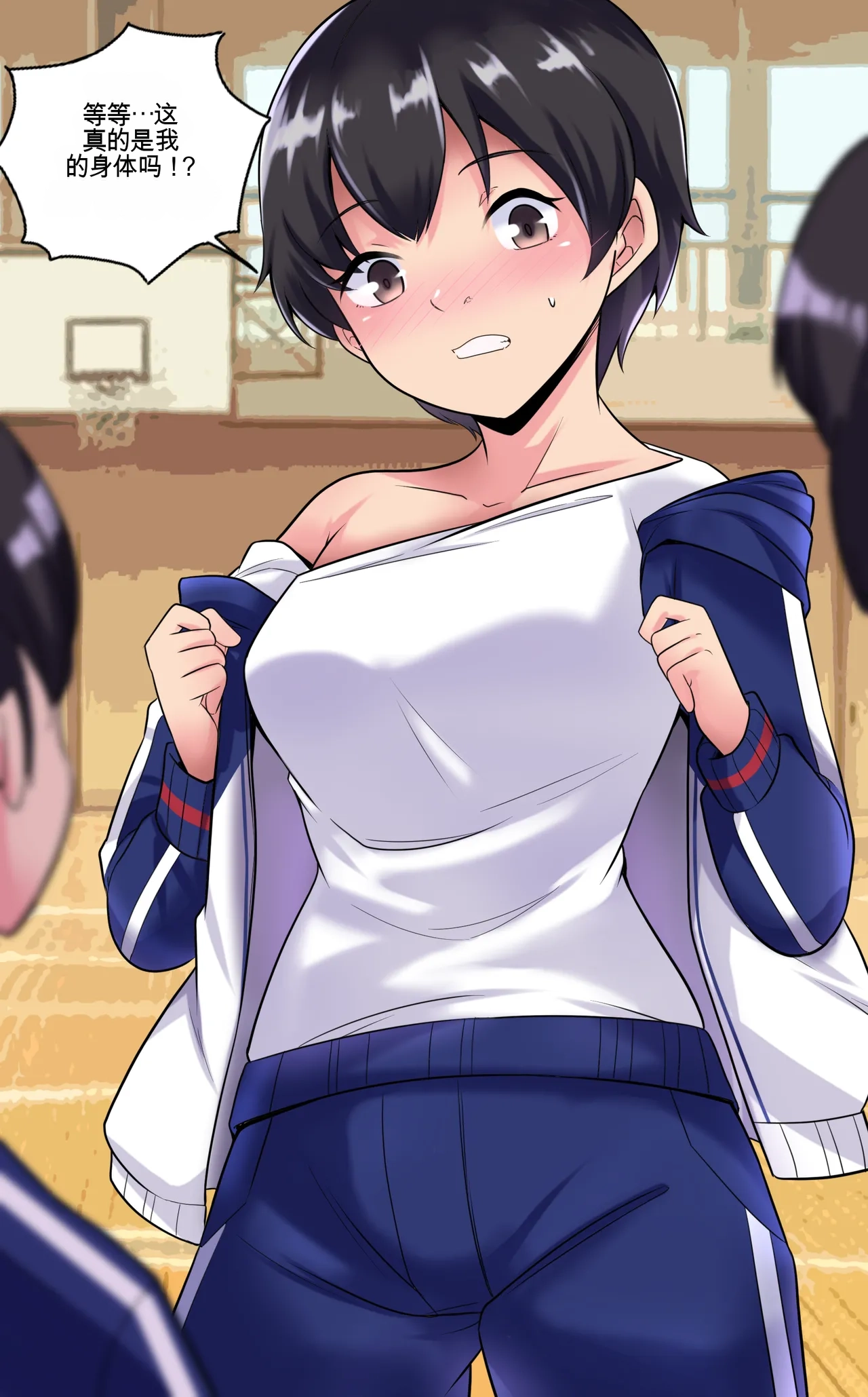 [MayiTGu & MeowWithMe] Kayo  A Prize Beyond One's Reach image number 15