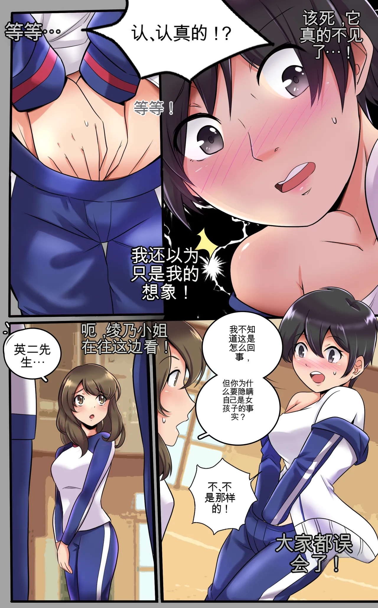 [MayiTGu & MeowWithMe] Kayo  A Prize Beyond One's Reach image number 16