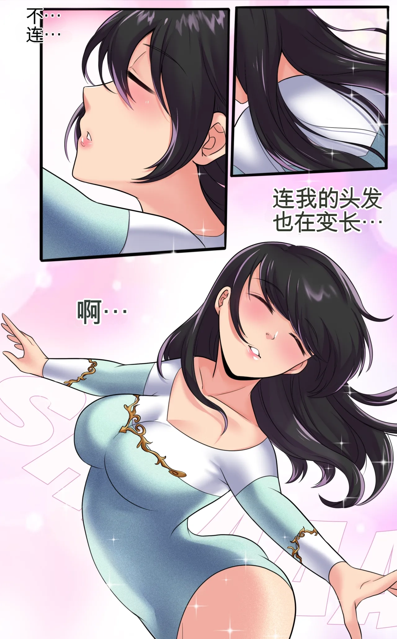 [MayiTGu & MeowWithMe] Kayo  A Prize Beyond One's Reach image number 20