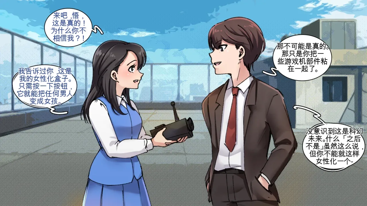 [MeowWithMe] Office Anthology Bildnummer 2