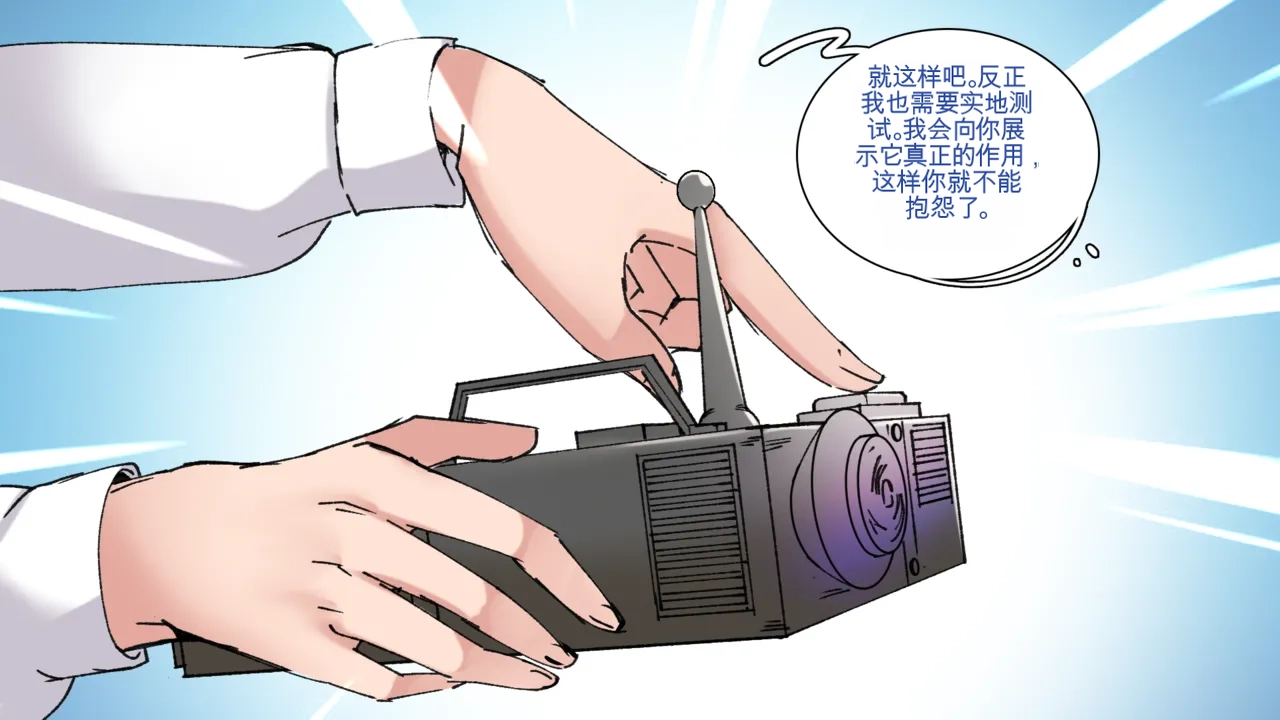 [MeowWithMe] Office Anthology Bildnummer 3