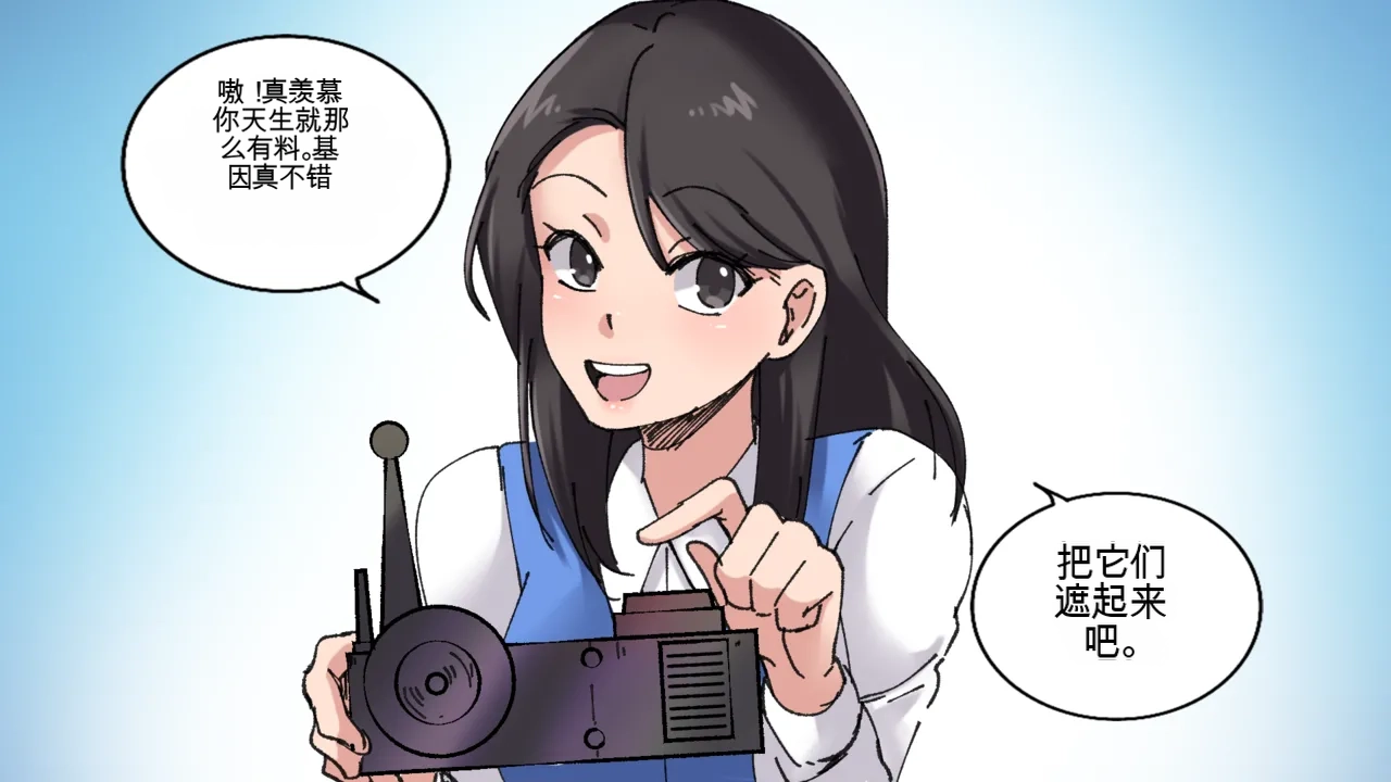 [MeowWithMe] Office Anthology Bildnummer 6